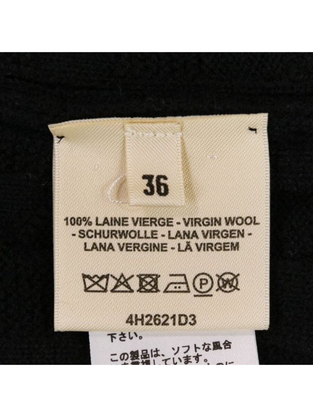 Hermes Short Sleeve H Jacquard Knit Sweater Size 36 Black 24AW - Picture 7 of 12